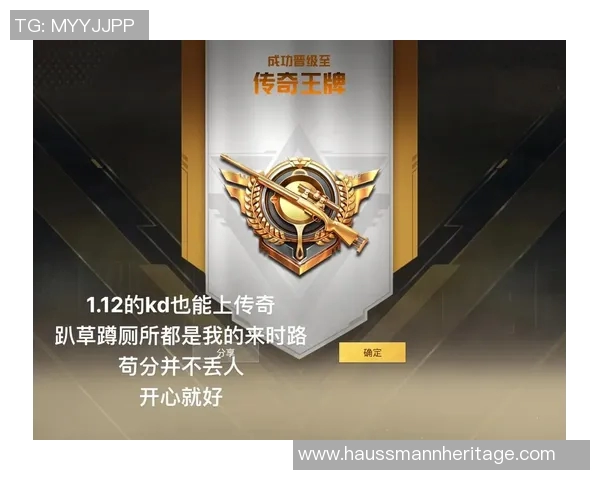 黄芳专访：从初心到巅峰的和平精英成长之路回顾与展望